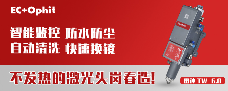 激光切割加工（gōng）總（zǒng）是遇到（dào）毛刺？可能（néng）你沒注意（yì）這幾點