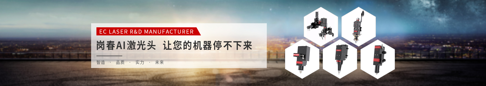 91视频官网激光