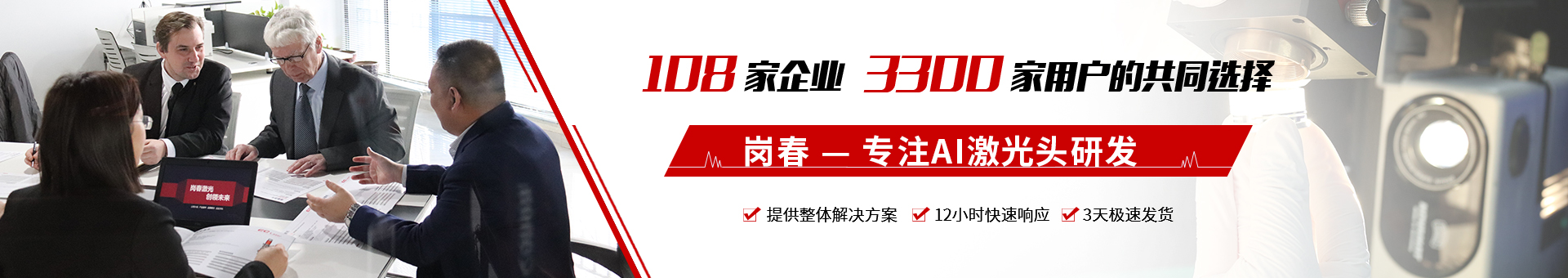 91视频官网激光