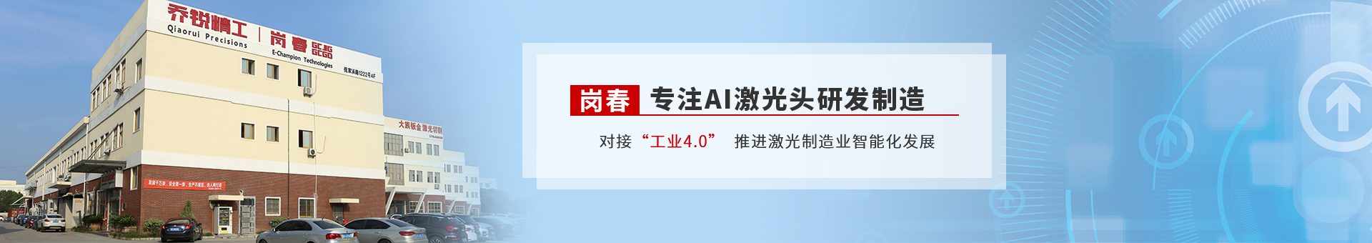 91视频官网激（jī）光