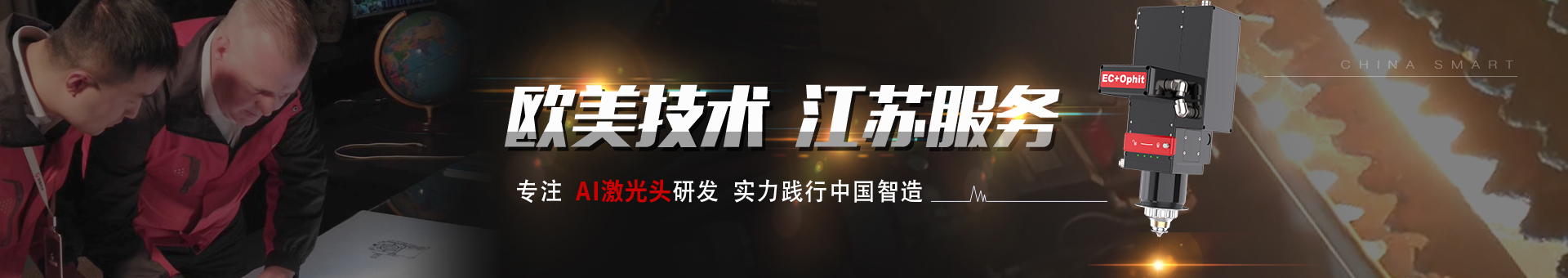 91视频官网激光