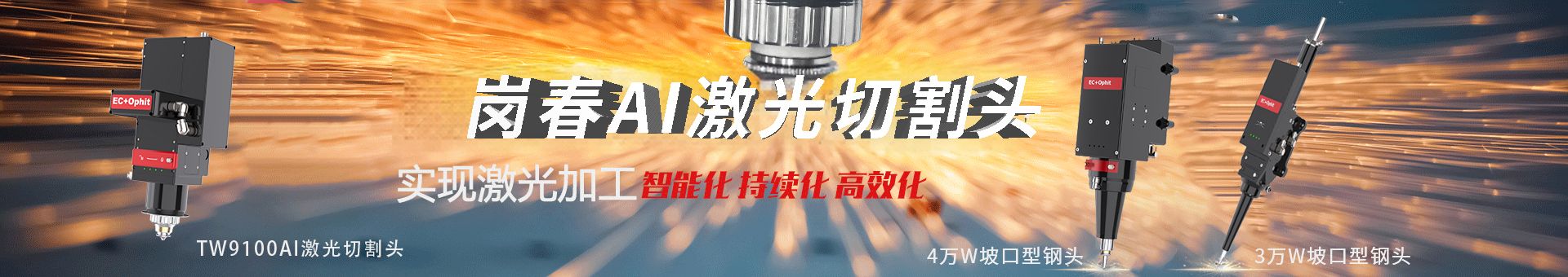 91视频官网激光