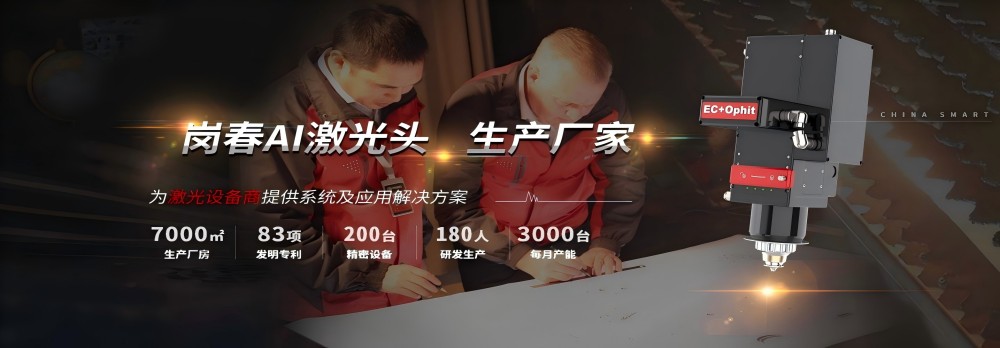 91视频官网激光