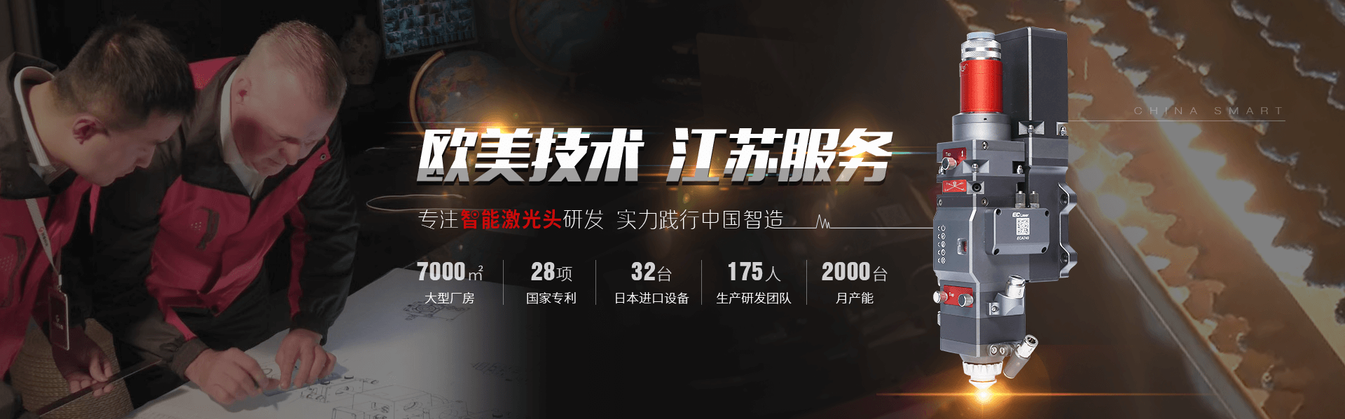 崗（gǎng）春激（jī）光