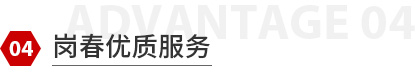 激光頭鏡片 激光頭鏡片