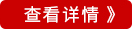 激光頭鏡片 激光頭鏡片