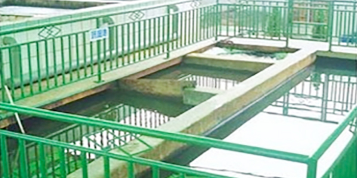 生活汙水處理工程